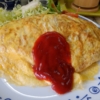 相武台『ミマツ』40年以上続く定食屋さんでオムライスを食べてみた