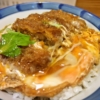 秋葉原『い志山』のカツカレーとカツ丼が最高過ぎてつらい【閉店】