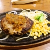 秋葉原『ヒーローズ』でステーキじゃなくハンバーグランチを食べてみた