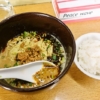【ラーメン】『雅龍』の担々麺は美味しいので食べてみて欲しい＠それなり東京都町田市