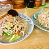 【ちゃんぽん】『オランダ亭』チャンポン＆チャーハンのセット的な何かを食べてみる＠相模原【炒飯】
