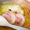 『覆麺　智』塩ラーメン的な”覆麺”を食べてみたらデラ旨かった件＠神保町