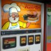 【相模原】レトロ自動販売機が増えていた件の是非【オートパーラー】