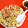 相模原『金龍』圧倒的な”蟹ヂカラ”で席巻する中華料理屋さん