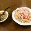 【深夜】らーめん家『源』でラーメン食べずにカニチャーハン＠町田【中華食堂】
