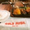 渋谷『ゴールドラッシュ』でハンバーグ食べない奴ｗｗｗ＠GOLD RUSH