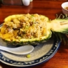 【パイナップル】台湾創作料理『公』で”凰梨炒飯”を食す＠町田【チャーハン】