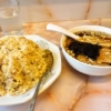 『仙龍』で”チャーハン＆半ラーメン”的なセットを食べる話＠相模原