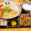 『ラーメン暖暮』が町田にオープンしたので御報告＠カリヨン広場の横ら辺（吉牛の裏）