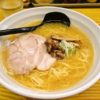 『らーめんほうき屋』牛骨塩ラーメン的な何かと牛スジカレーのセットが神コスパな件