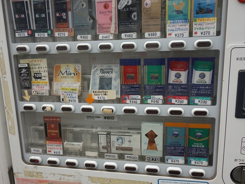 何もない 緯度 チップ 近く の コンドーム 自販機 Kosibun Jp