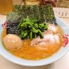 町田『町田家』の家系ラーメンは結構好きなんですけど駄目ですか？