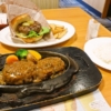 『炭焼きレストランさわやか』げんこつハンバーグ＆炭焼きバーガー＠静岡県