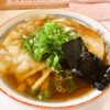 『支那そばや』相模原店で”醤油ワンタンメン”的なラーメンを食べた話＠相模原