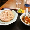 【炒飯】『中華一番』中華鍋の想い出とチャーハン＠相模原【ランチ】