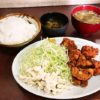【朝定食】『大さ和』で鶏の唐揚げ的な定食を食す！＠相模が丘【日産自動車座間工場】