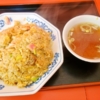 相模原『伊藤園』下九沢には中華料理屋さんが多い件の是非＠おーい、お茶