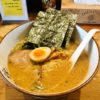 相模原『横濱家』の家系ラーメンはなかなか美味しいと思ったのですが？