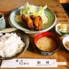 町田警察署の裏ら辺にある『割烹とんかつ松村』でカキフライ食べる