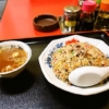 【相模原】『大沼飯店』で五目チャーハン食べたら美味しかったので御報告
