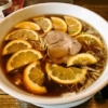 相模原ら辺でレモンラーメンを欲したなら『昌龍飯店』1択である！