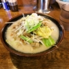 『相模原タンメン』（鶴見家）でラーメン食べたら丼が小さかった件【閉店】
