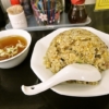『新興軒』でガーリックバターチャーハンを食す！＠相模原