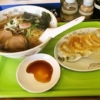 【中華】『王』でラーメン＆餃子的なセットを食べてみた＠相模原【餃子】