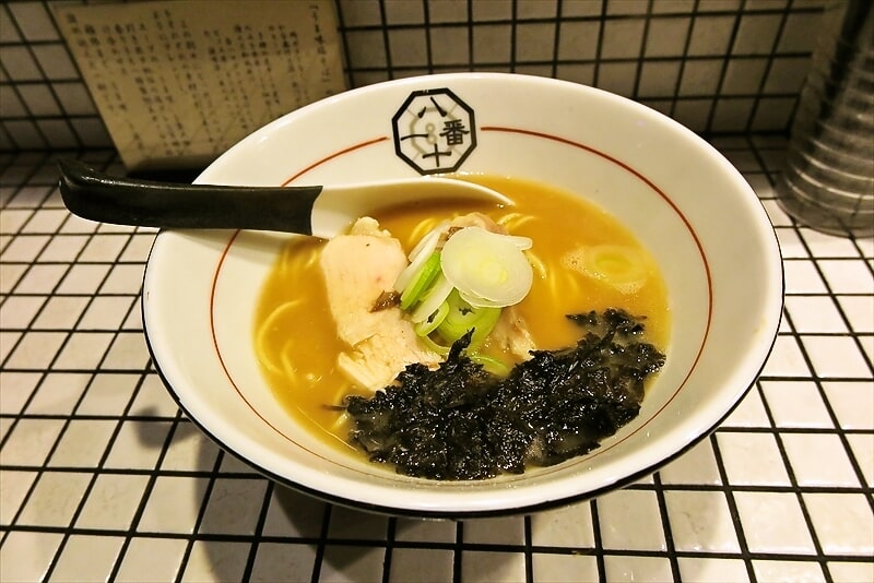 町田の『81番』で限定の”あっさり鶏白湯ラーメン”を食べる時
