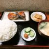 【デカ盛り】『奄美』で焼魚定食大盛り（900円）を食す！＠相模原