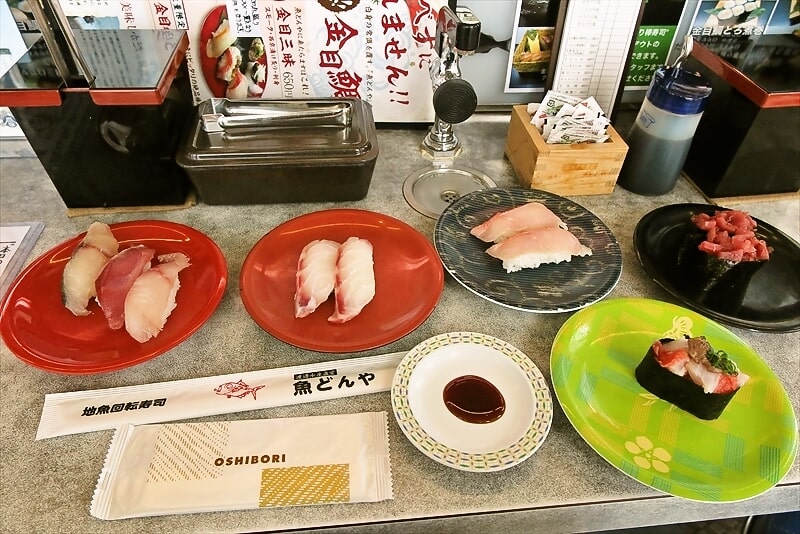伊豆下田で回転寿司を欲したなら『魚どんや』がオススメ？