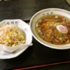『宝揚軒』ラーメン＆チャーハンのセットを食べたら美味しかった＠相模原