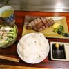 『こがも亭』ランチステーキ1000円はコスパ最強な予感＠町田