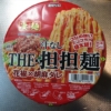 ニュータッチ凄麺『THE・汁なし担担麺』を雑にレビュー