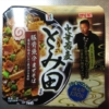 中華蕎麦とみ田『豚骨魚介まぜそば』的カップ麺を超雑にレビュー