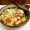 横浜『若松家』でワンタンメン的なラーメンを食べたら旨かった件