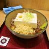 『箱根そば』の夏は”豆腐一丁そば”で決まりじゃね？みたいな？