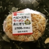 『ローソンストア100』”ベビースターラーメンおにぎり”ってどうよ？