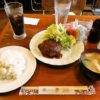 淵野辺の『ブルーム』でハンバーグ定食とかどうでしょう＠相模原