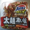 【エースコック】スーパーカップ『太麺濃い旨スパイシー焼そば』レビュー