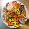 サッポロ一番 名店の味『純連 札幌濃厚みそ』を食べてみるじゃない