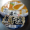 寿がきや『町田汁場 進化 煮干塩らーめん』的カップラーメン実食レビュー