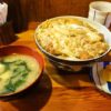 【豚カツ】『かつてい』の”かつ丼”がイイ！凄くイイ！！＠大和【カツ丼】