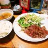 町田『コシード・デ・ソル』スペシャル牛ステーキ的ランチを食す！