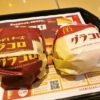 『マクドナルド』グラコロ＆ビーフデミチーズグラコロを実食レビュー