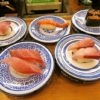 『くら寿司』大間のまぐろと寒ぶりフェアを実食レビュー的な！