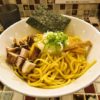 町田『No40』リニューアルした40番で”油そば大”を食べてみる時