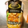 【ファミリーマート】『RIZAP 醤油豚骨ラーメン』実食レビュー【ファミマ】
