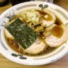 相模原『らぁ麺 つね』八王子ラーメンっぽいチャーシューメンとか