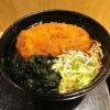 【箱根そば】期間限定！ジャンボメンチ勝つそば・うどんを食す！【箱そば】